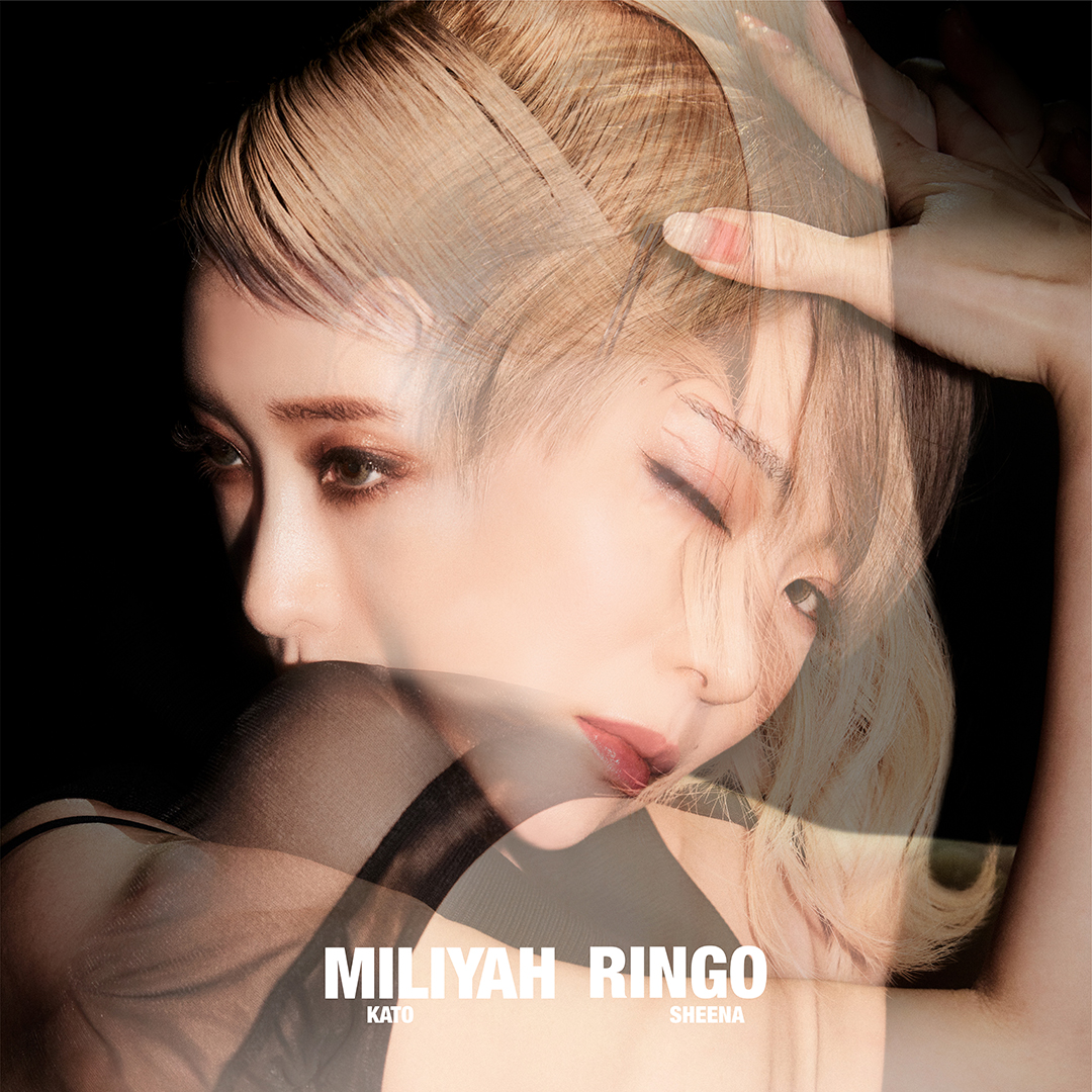 加藤ミリヤ×椎名林檎、「愛楽」配信リリース！作曲陣はChaki Zulu、T
